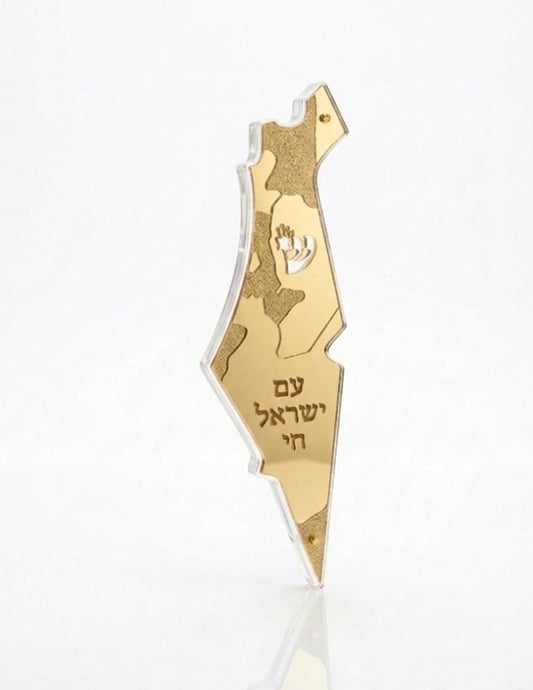 בית מזוזה ארץ ישראל זהב