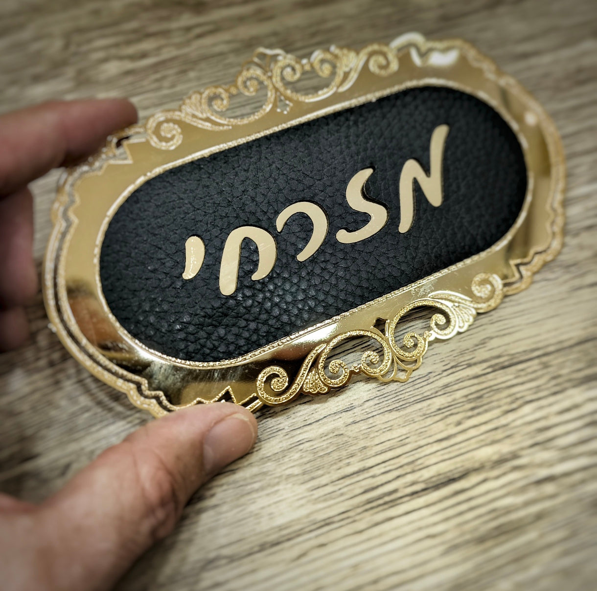 שלט לדלת מעוצב בציפוי זהב