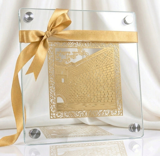 תמונת אם אשכחך ירושלים עם כותל המערבי בזהב | מסגרת זכוכית אקריליק