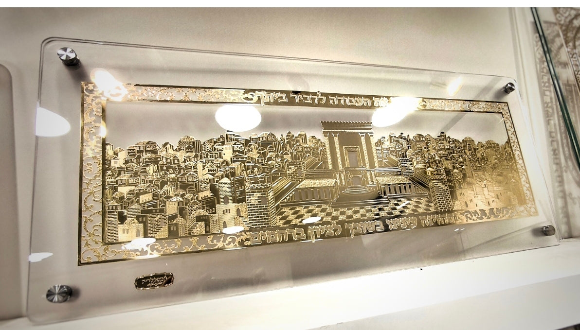 תמונה בית מקדש ותחזינה עיננו בעיצוב מפואר בשילוב זהב