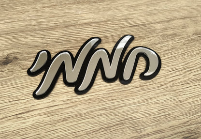 .
 אותיות לדלת כניסה ולשלט: סגנון, עמידות ויוקרה