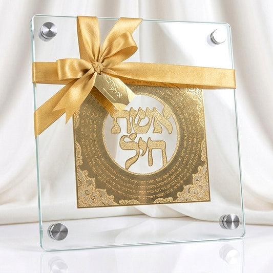 תמונת אשת חיל בזהב | עיצוב עגול מפואר | מסגרת זכוכית אקריליק