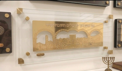 "אם אשכחך ירושלים" שערים - יצירת מופת יודאיקה בזהב במיסגור זכוכית מחוסמת