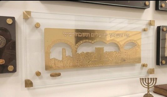 "אם אשכחך ירושלים" שערים - יצירת מופת יודאיקה בזהב במיסגור זכוכית מחוסמת