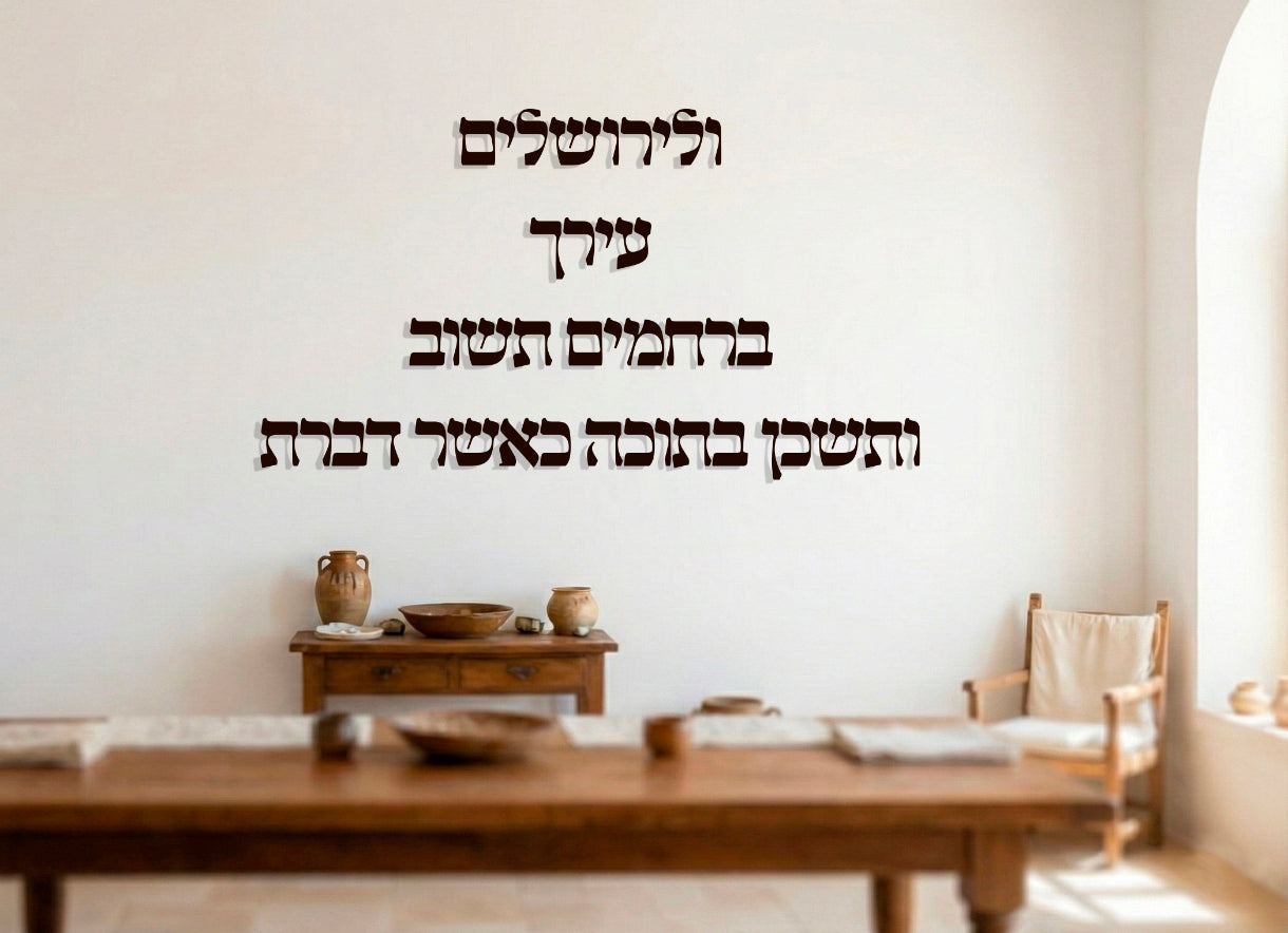 אותיות תלת ממד לשלטי פנים - פרספקס ו-MDF בשילוב זהב | אספקלריה