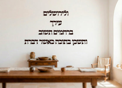 אותיות תלת ממד לשלטי פנים - פרספקס ו-MDF בשילוב זהב | אספקלריה