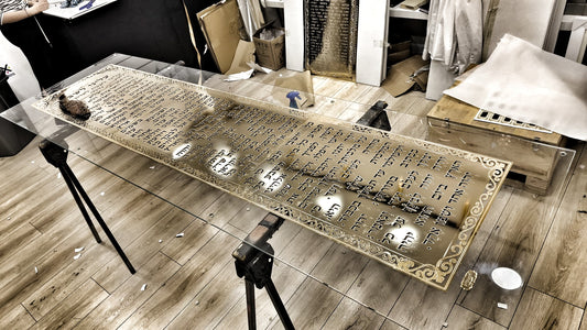 שלט בריך שמיה ענק לבית כנסת