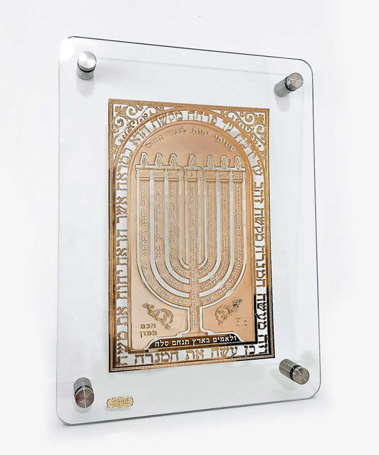 שלט למנצח לבית הכנסת