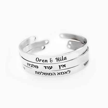 צמידי בנגל