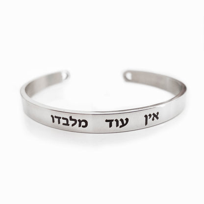 צמידי בנגל