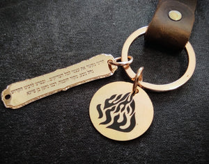 מחזיק מפתחות עם חריטה "התקשרות" עור בשילוב ציפוי זהב