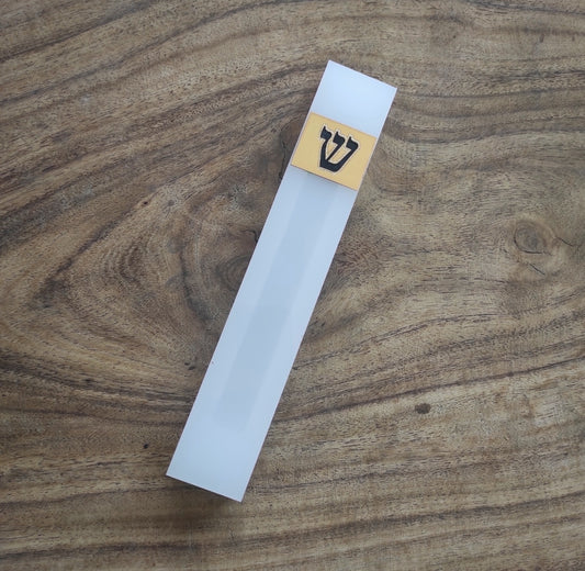 בית מזוזה זכוכית אקריליק בעיצוב אומנותי בשילוב ש מקראית ציפוי זהב
