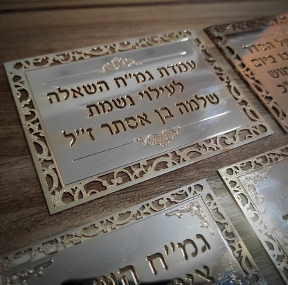 שלטים בעיצוב יוקרתי לפי בקשת הלקוח