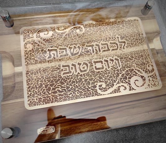 מגש חלה מפואר דגם  קלאסי, עיצוב אקסקלוסיבי, בשילוב ציפוי זהב טהור