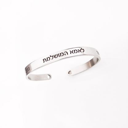 צמידי בנגל