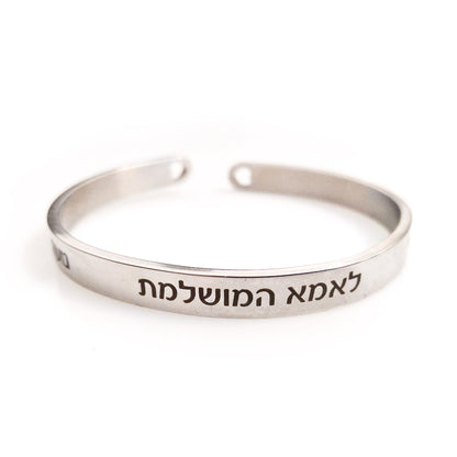 צמידי בנגל