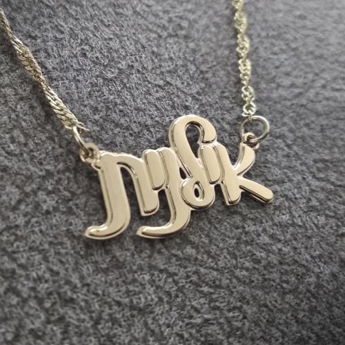שרשרת שם-אילנית